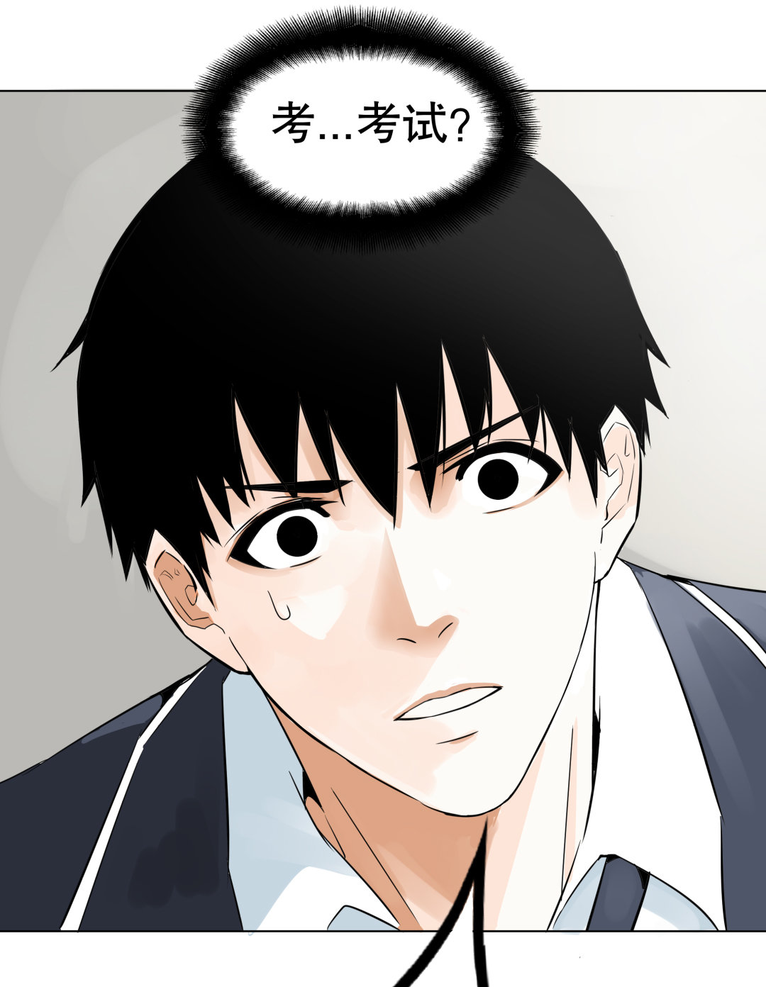 《随时会死的人生游戏》第4话 这是哪？ 第15页
