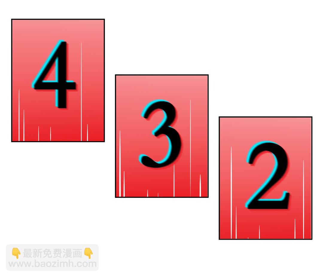 《随时会死的人生游戏》第4话 这是哪？ 第30页