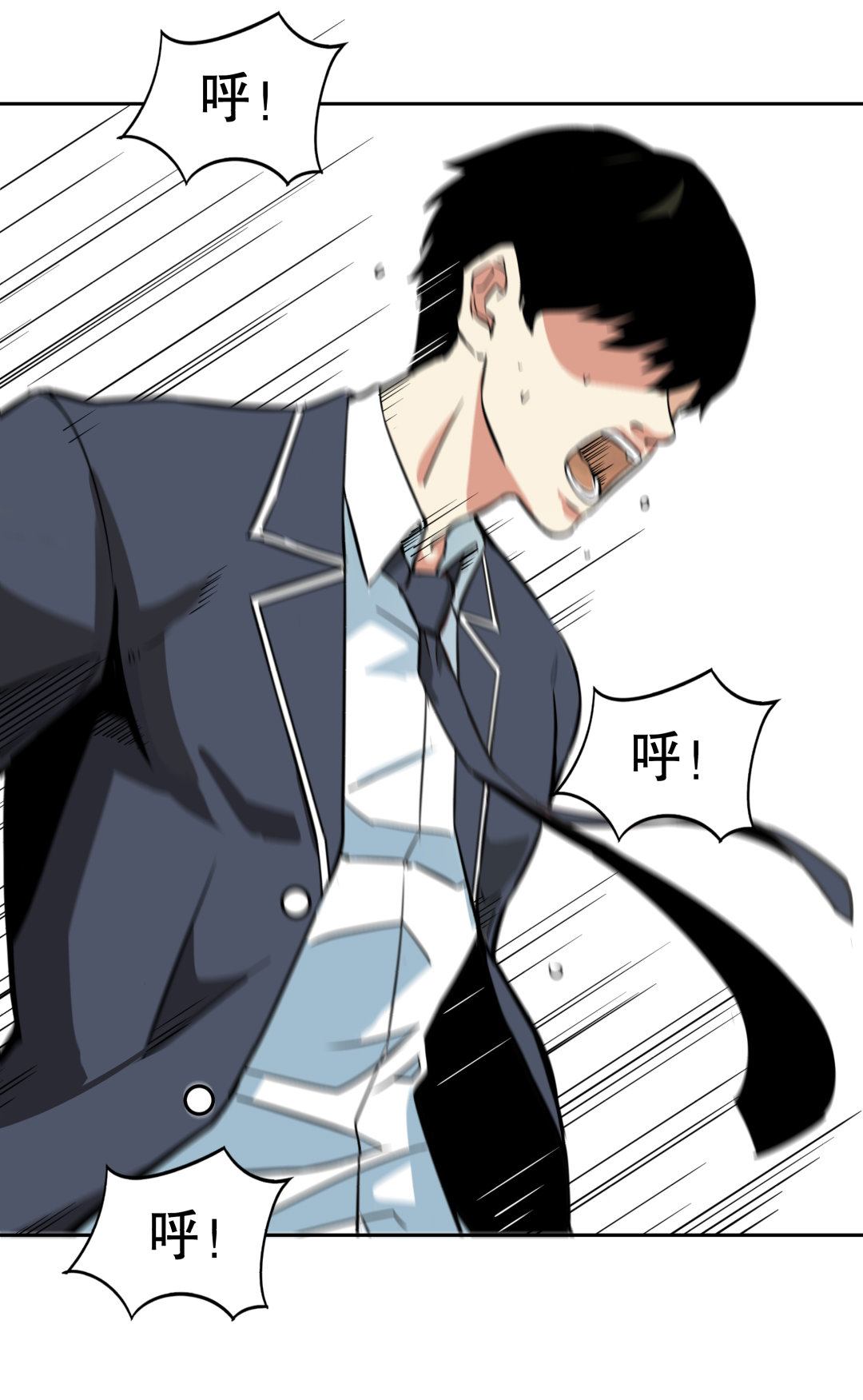 《随时会死的人生游戏》第4话 这是哪？ 第7页