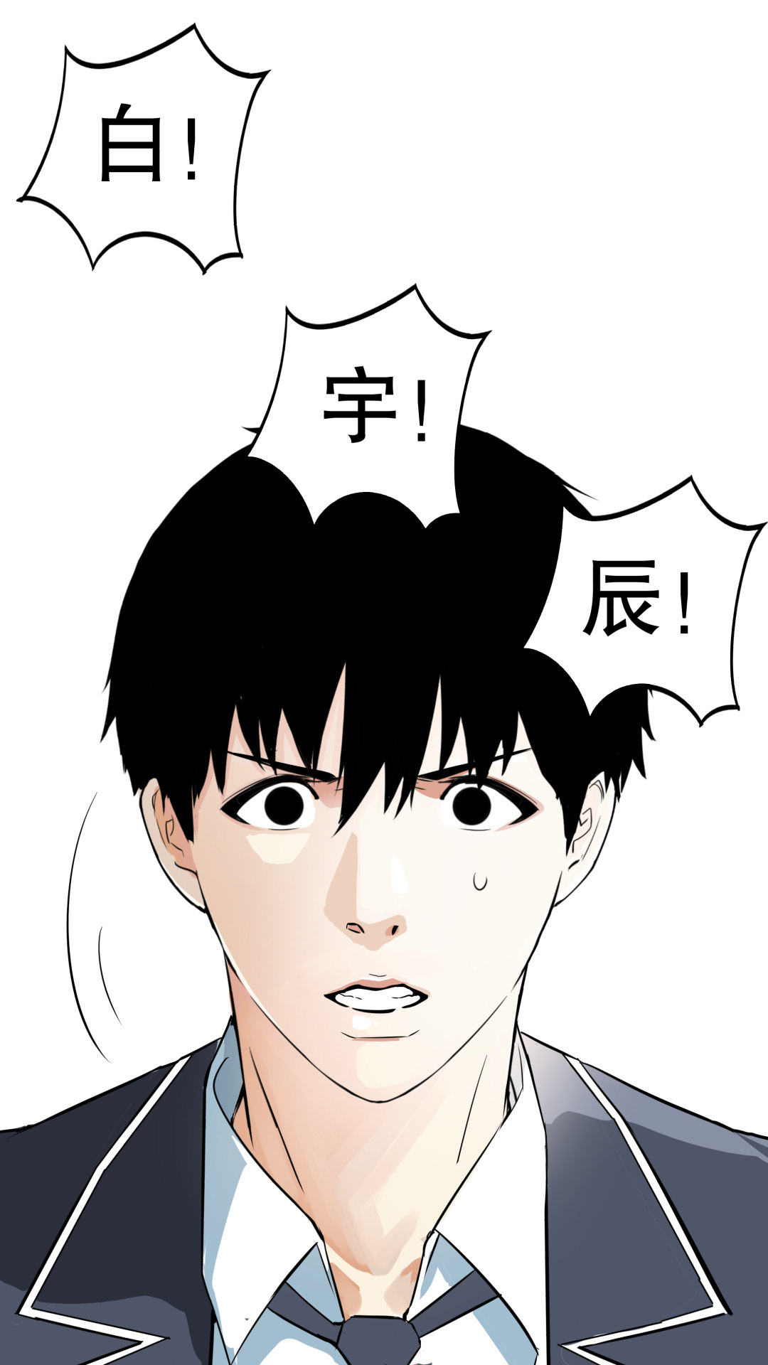 《随时会死的人生游戏》第4话 这是哪？ 第9页