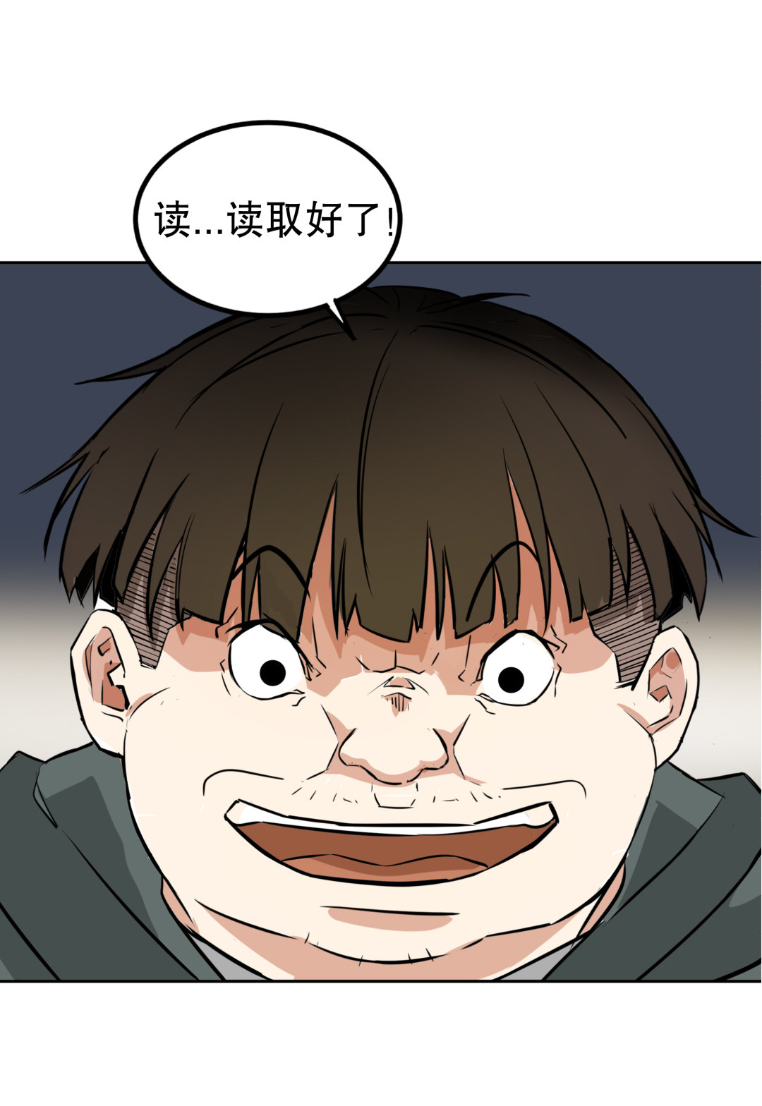 《随时会死的人生游戏》第3话 人生游戏？ 第14页