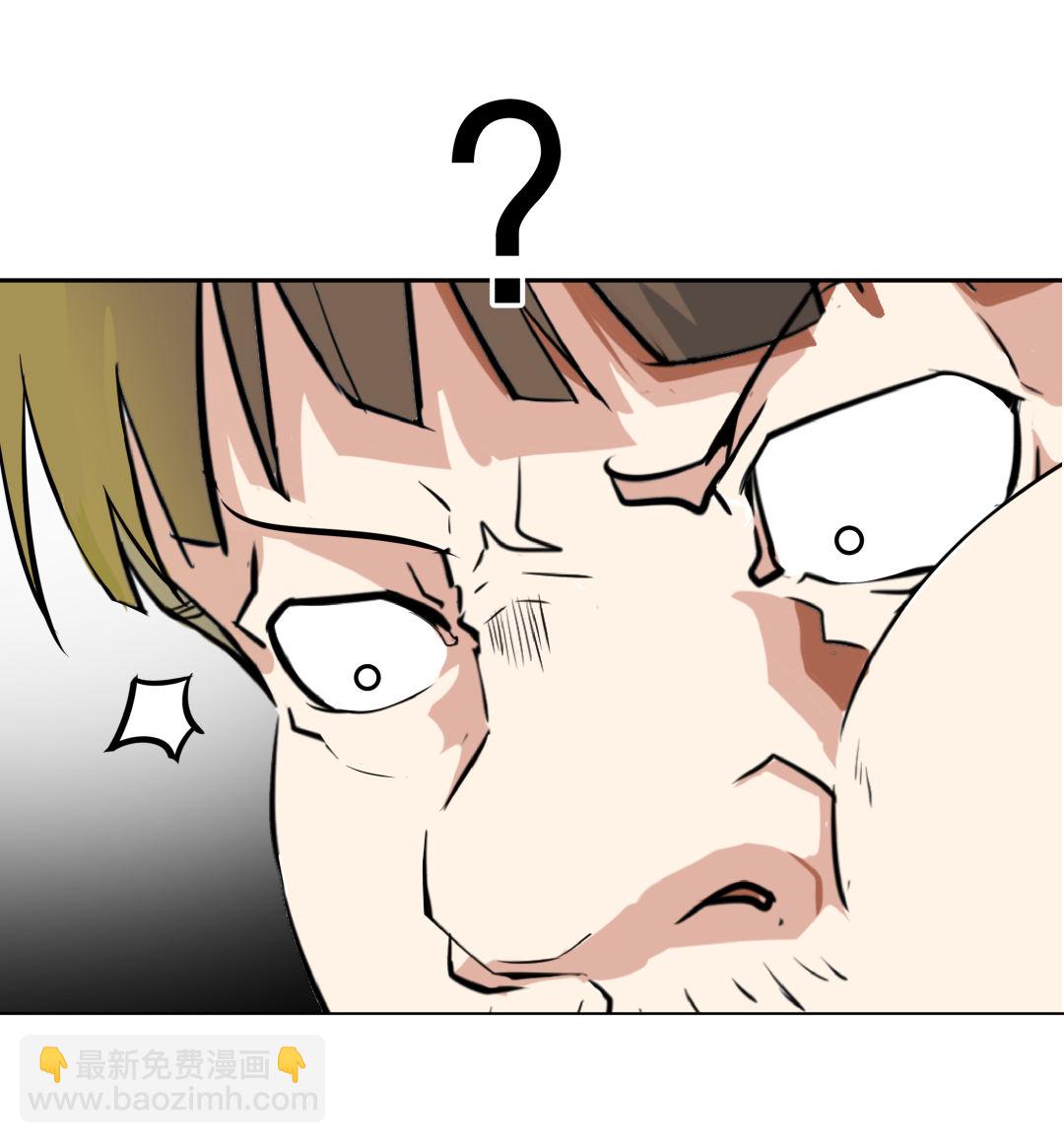 《随时会死的人生游戏》第3话 人生游戏？ 第16页