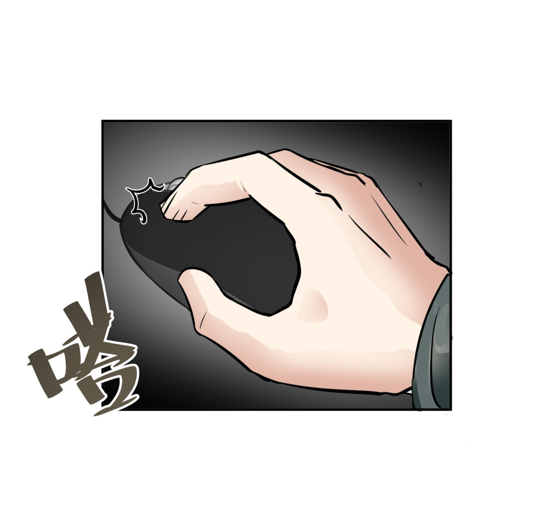 《随时会死的人生游戏》第3话 人生游戏？ 第22页
