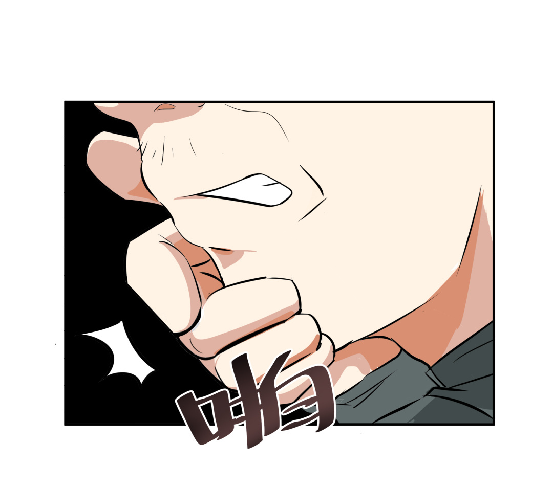 《随时会死的人生游戏》第3话 人生游戏？ 第28页