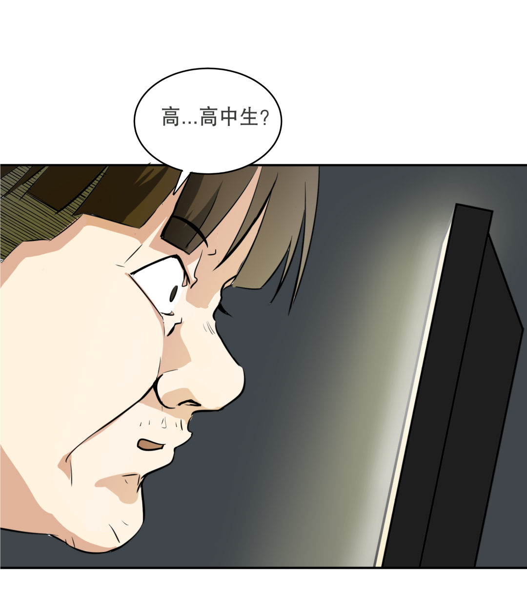 《随时会死的人生游戏》第3话 人生游戏？ 第38页