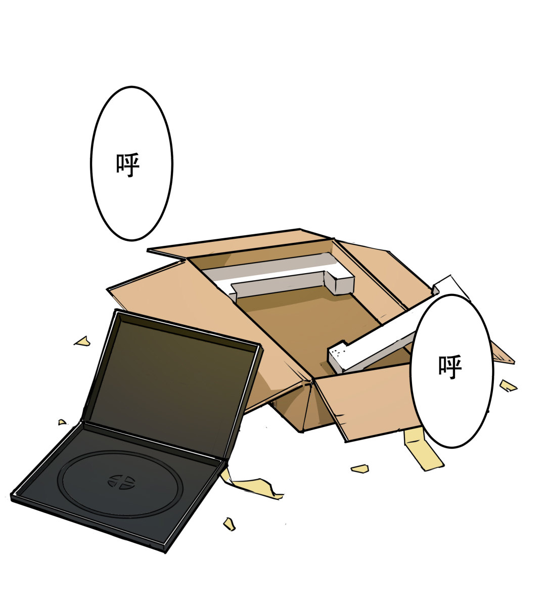 《随时会死的人生游戏》第3话 人生游戏？ 第3页