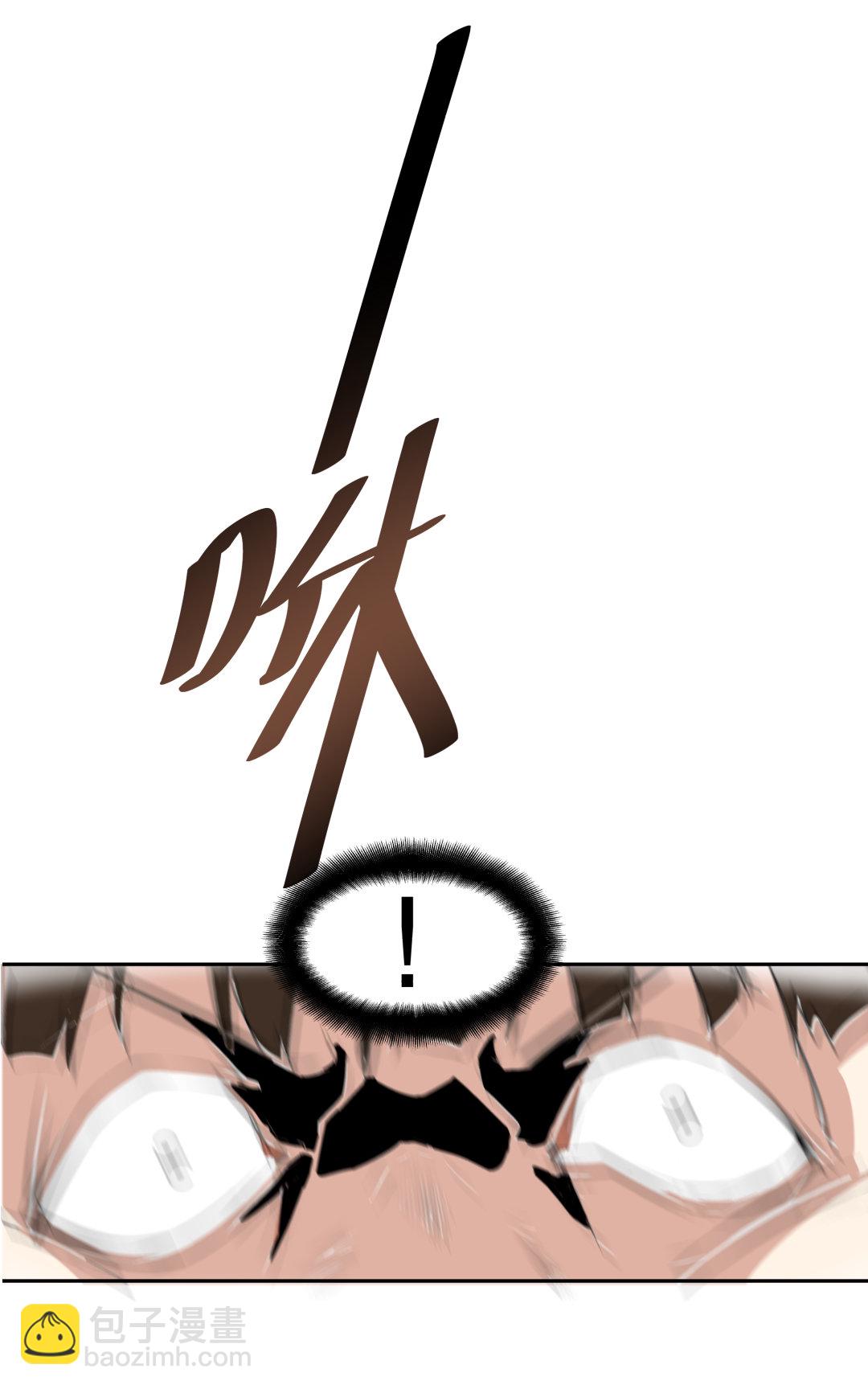 《随时会死的人生游戏》第3话 人生游戏？ 第40页