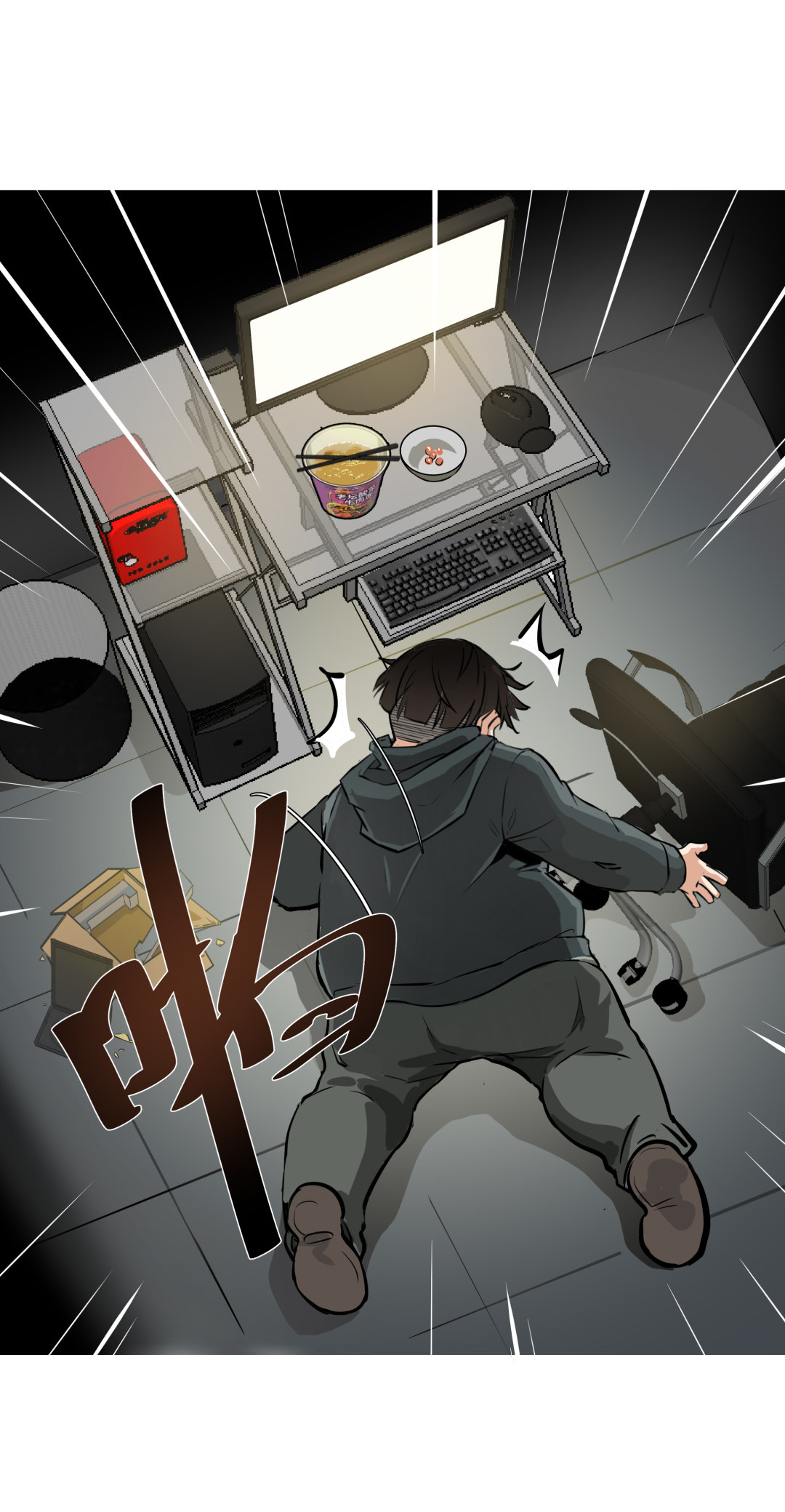 《随时会死的人生游戏》第3话 人生游戏？ 第42页