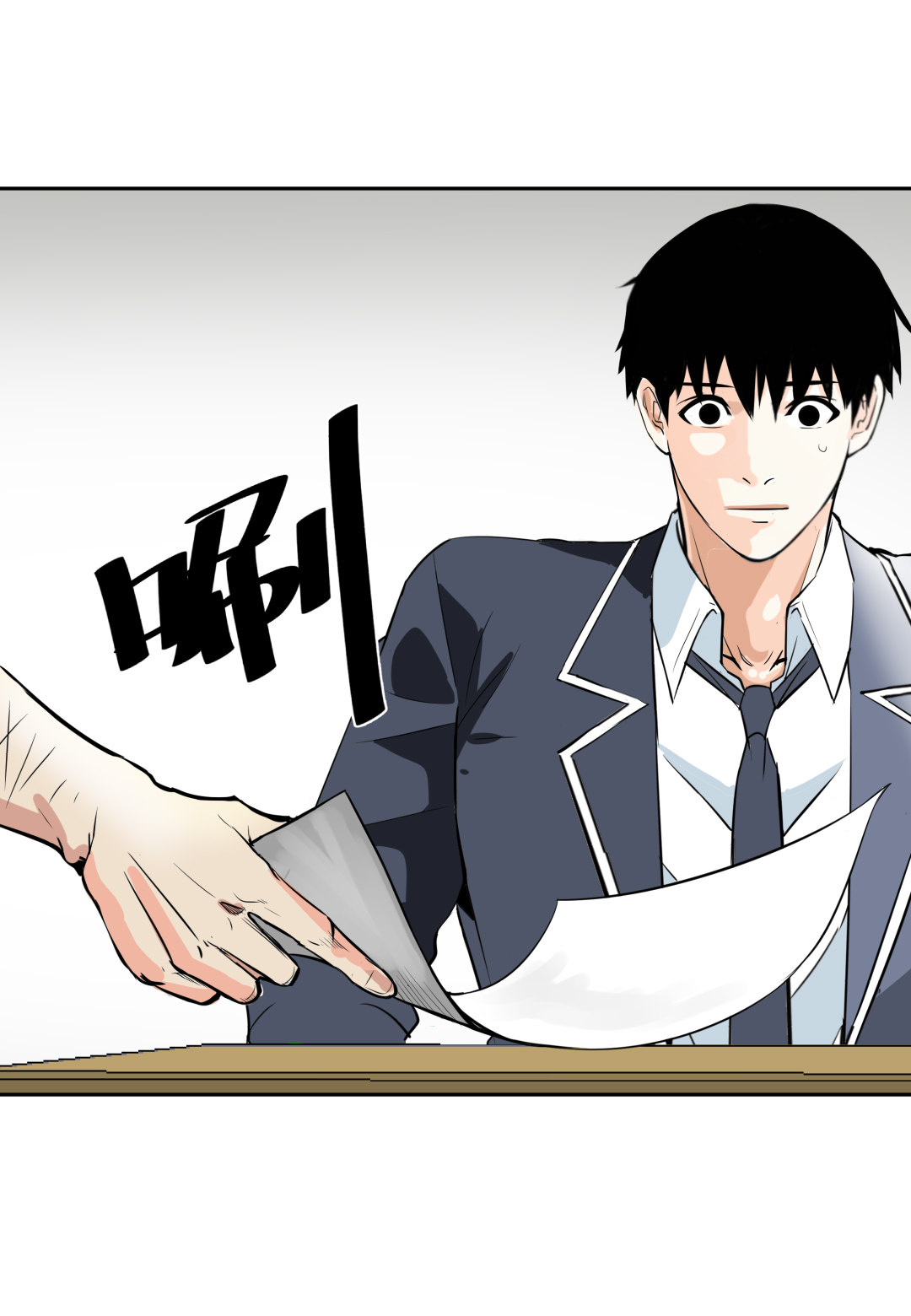 《随时会死的人生游戏》第5话 我在游戏世界 第15页