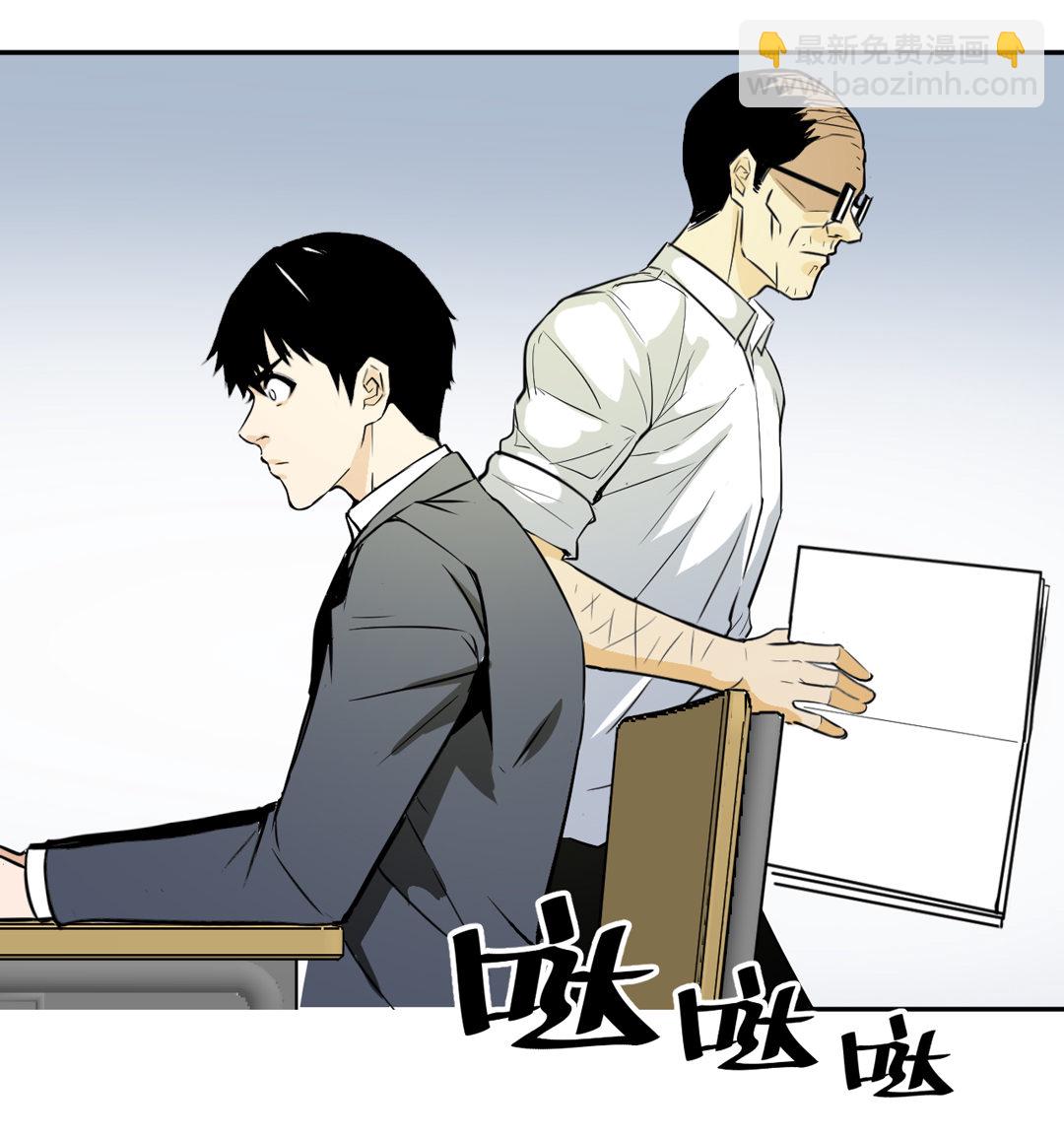 《随时会死的人生游戏》第5话 我在游戏世界 第16页