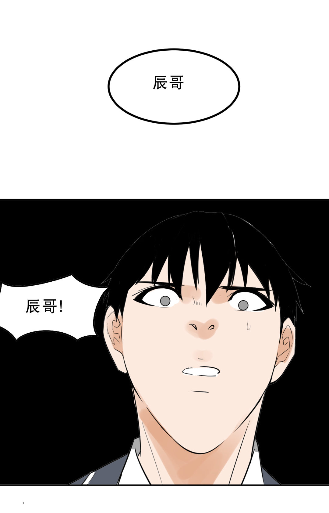 《随时会死的人生游戏》第5话 我在游戏世界 第9页