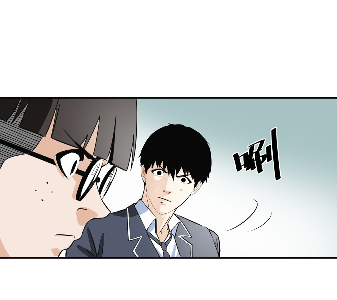 《随时会死的人生游戏》第6话 开始考试 第13页