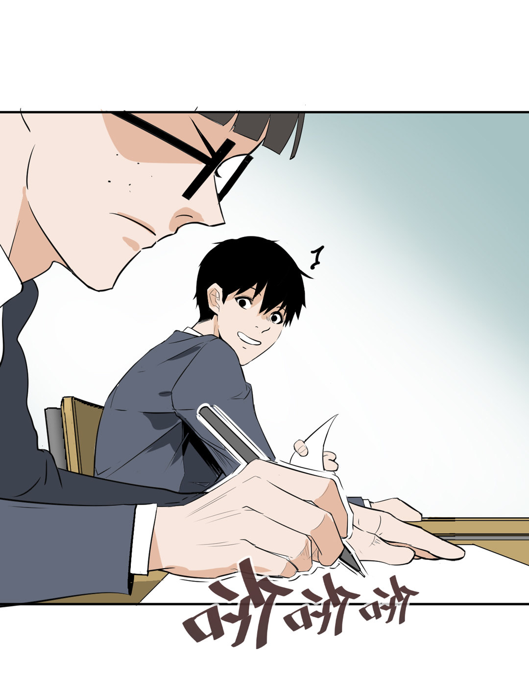 《随时会死的人生游戏》第6话 开始考试 第19页
