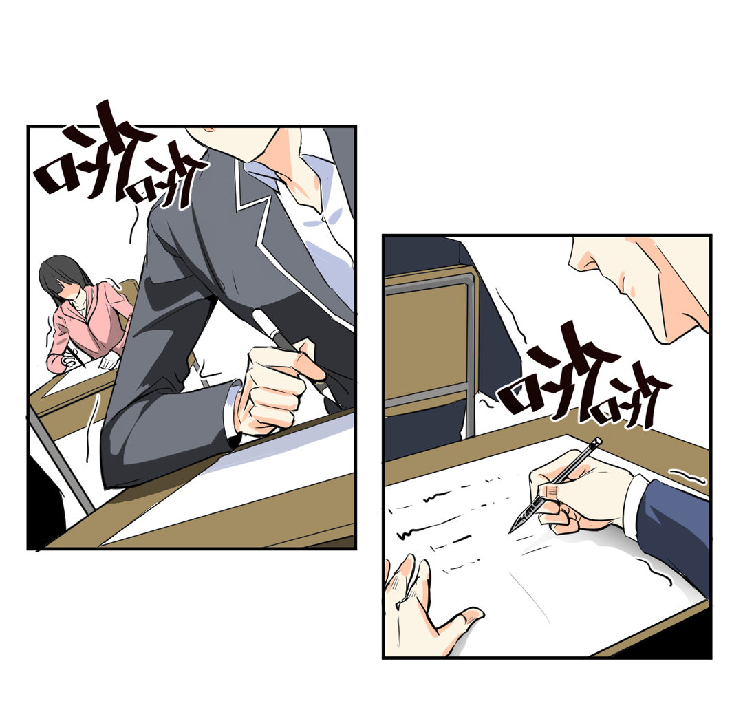 《随时会死的人生游戏》第6话 开始考试 第4页