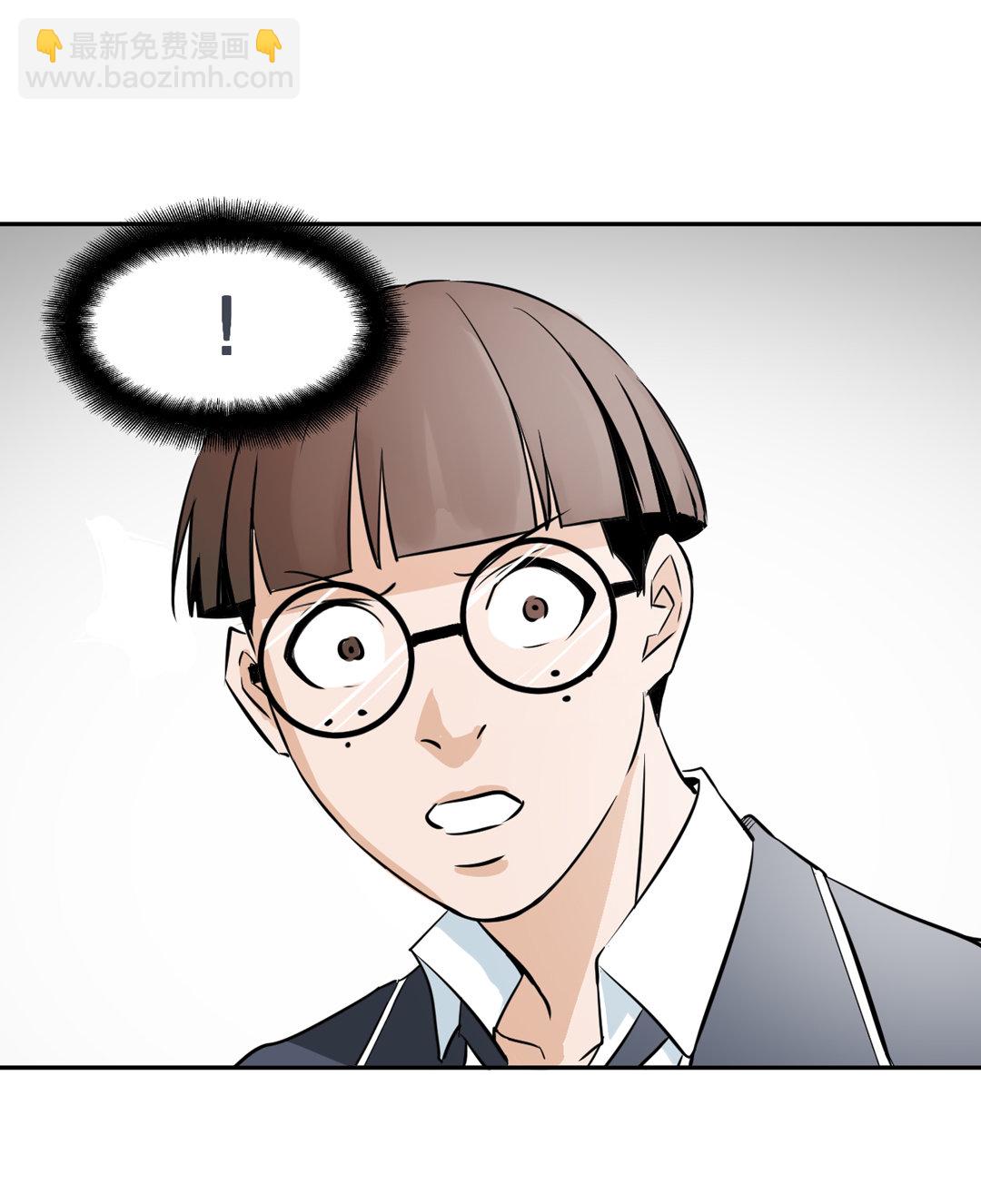 《随时会死的人生游戏》第7话 有办法了！ 第10页