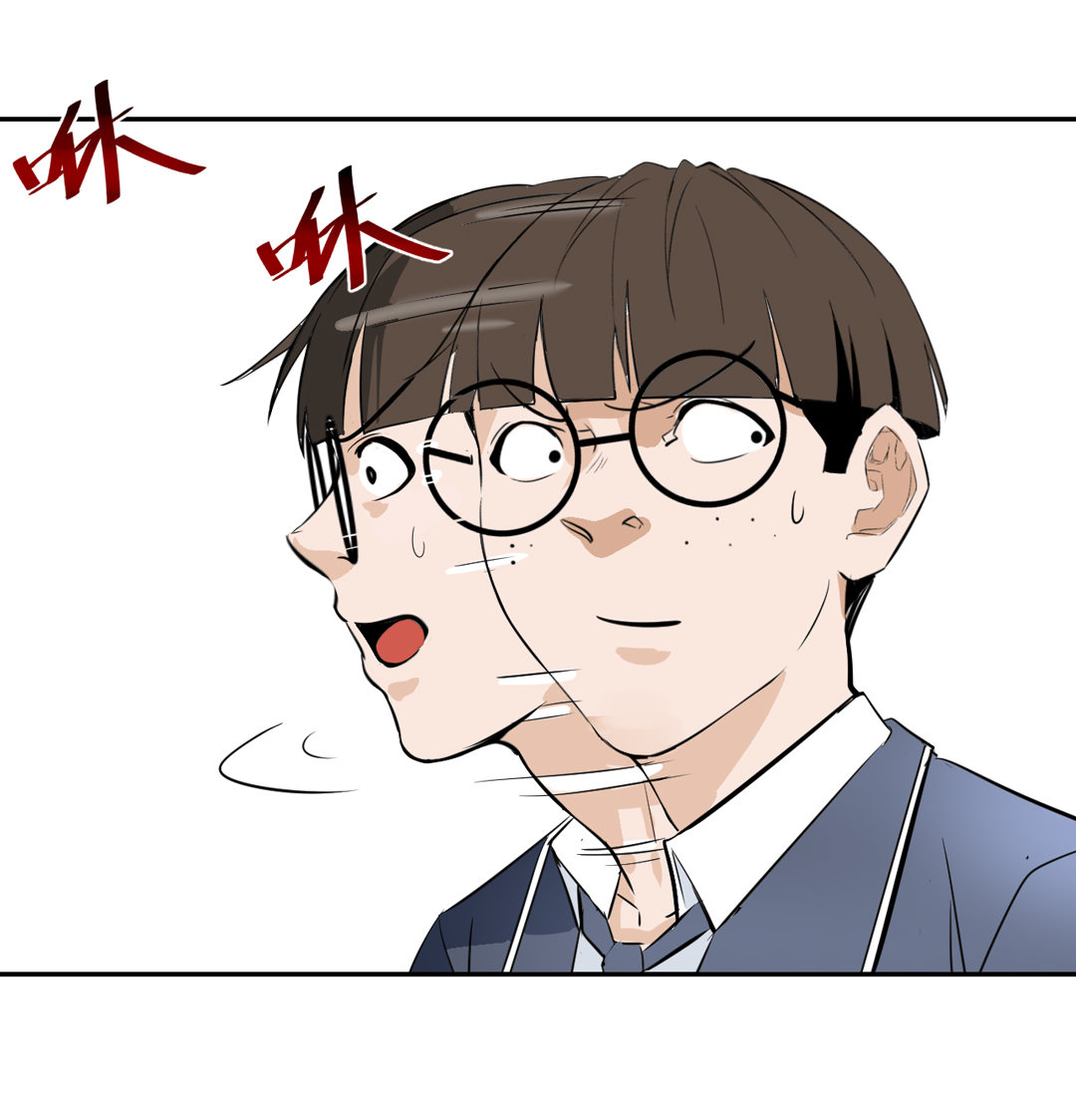 《随时会死的人生游戏》第7话 有办法了！ 第13页