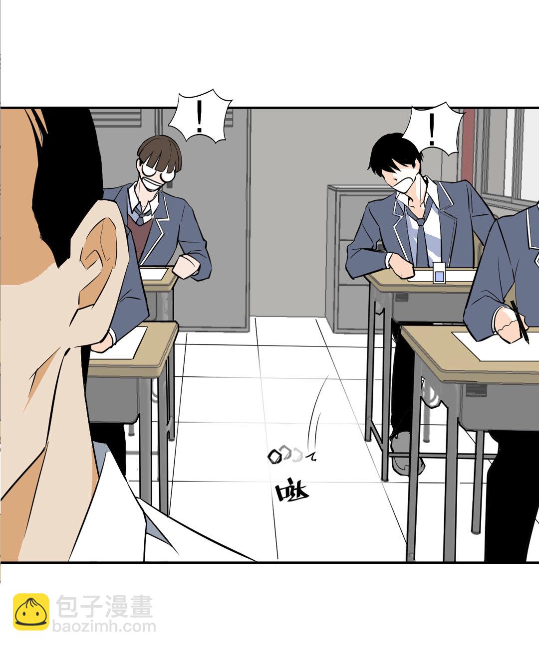 《随时会死的人生游戏》第7话 有办法了！ 第17页