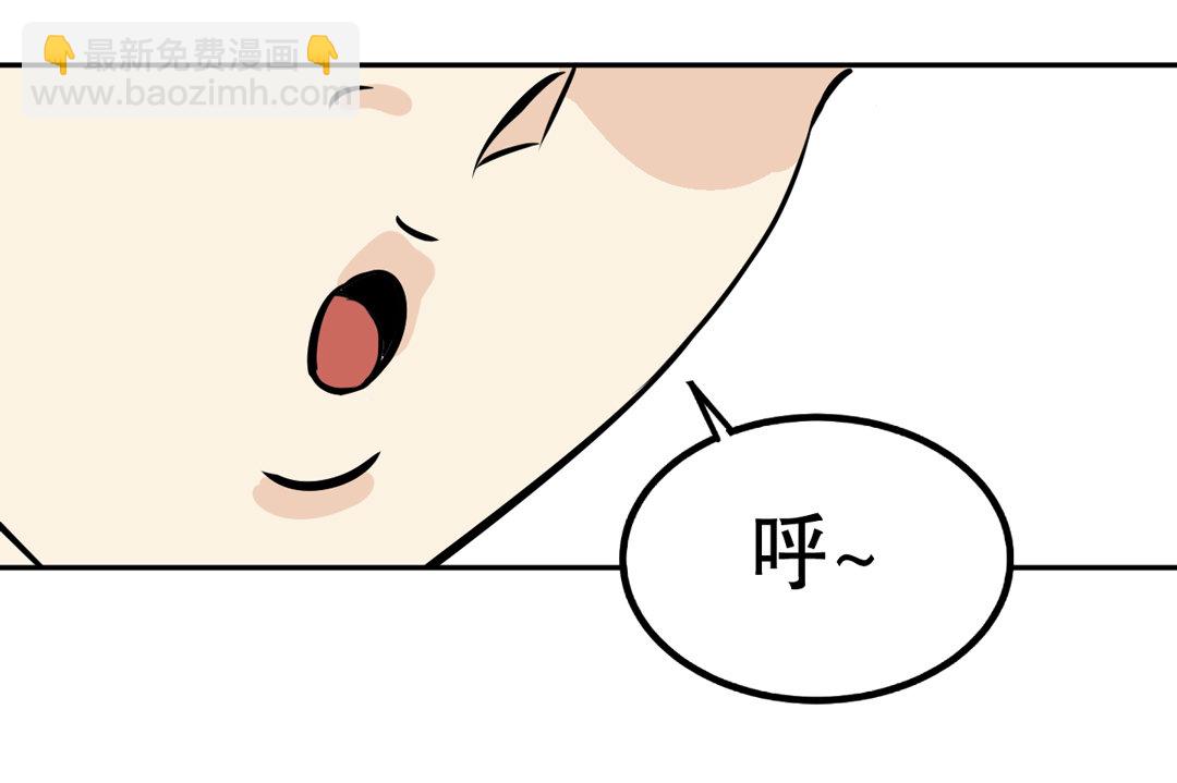 《随时会死的人生游戏》第7话 有办法了！ 第26页
