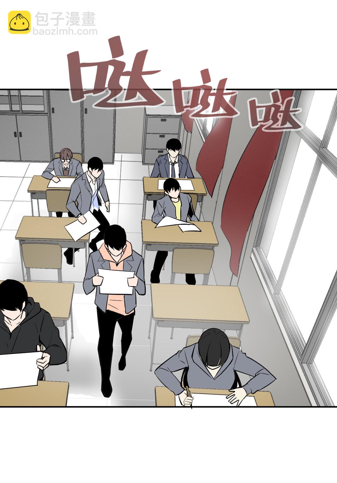 《随时会死的人生游戏》第7话 有办法了！ 第33页