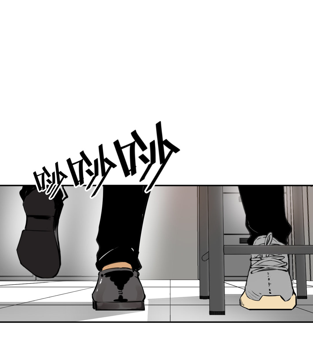 《随时会死的人生游戏》第7话 有办法了！ 第3页
