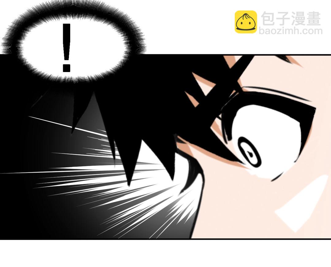 《随时会死的人生游戏》第7话 有办法了！ 第41页