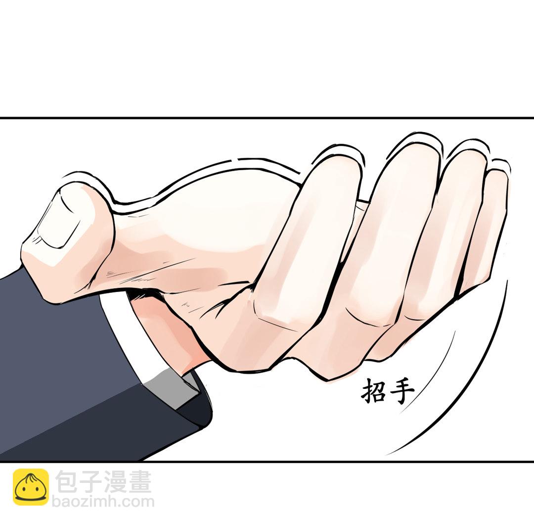 《随时会死的人生游戏》第7话 有办法了！ 第9页