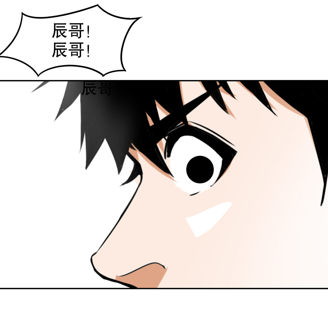 《随时会死的人生游戏》第11话 突如其来的飞车大盗（一） 第12页