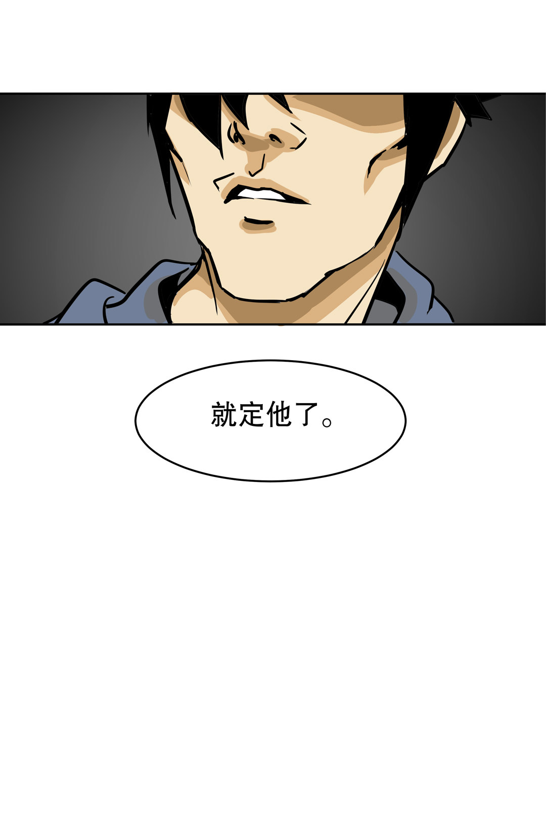 《随时会死的人生游戏》第11话 突如其来的飞车大盗（一） 第32页