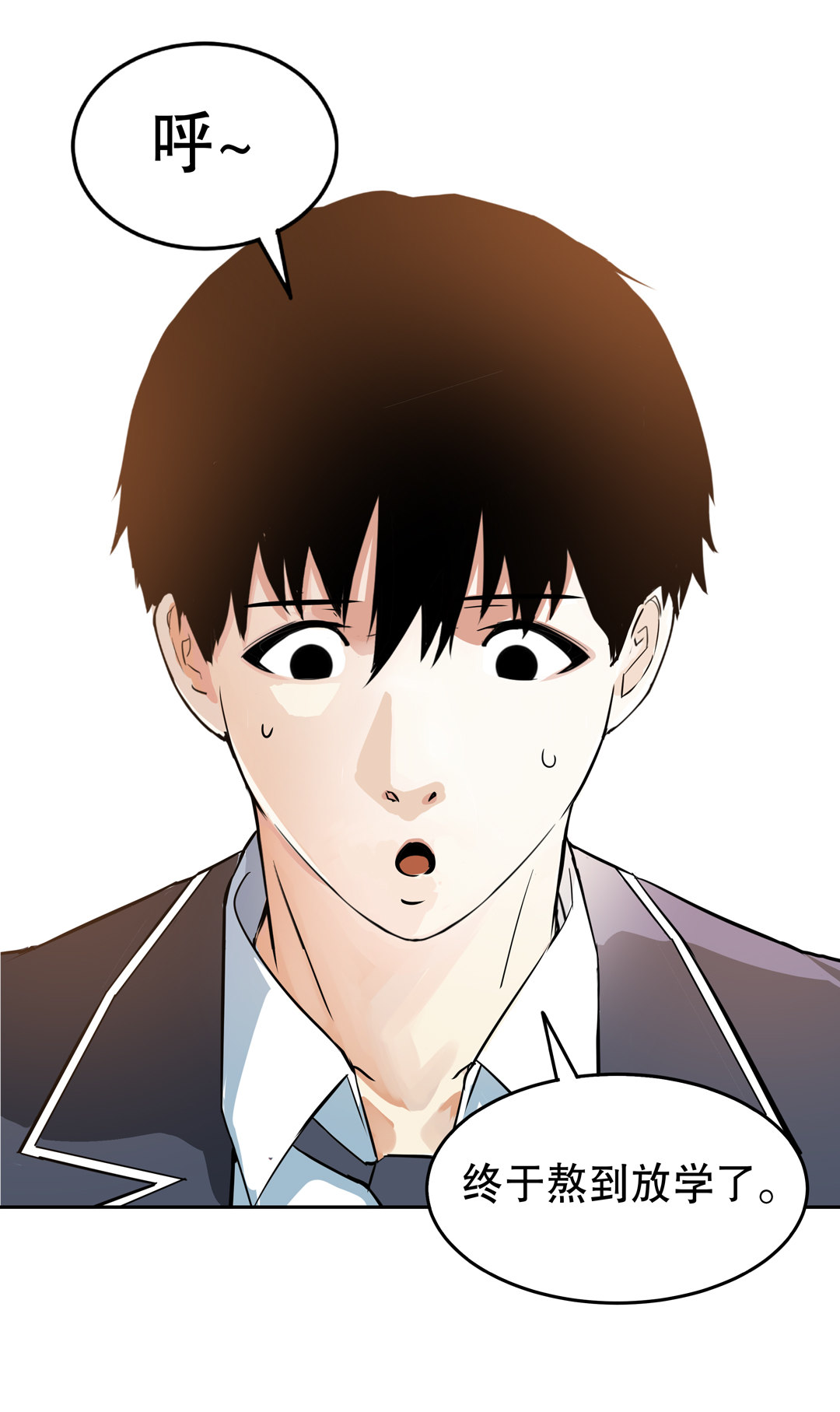 《随时会死的人生游戏》第11话 突如其来的飞车大盗（一） 第5页