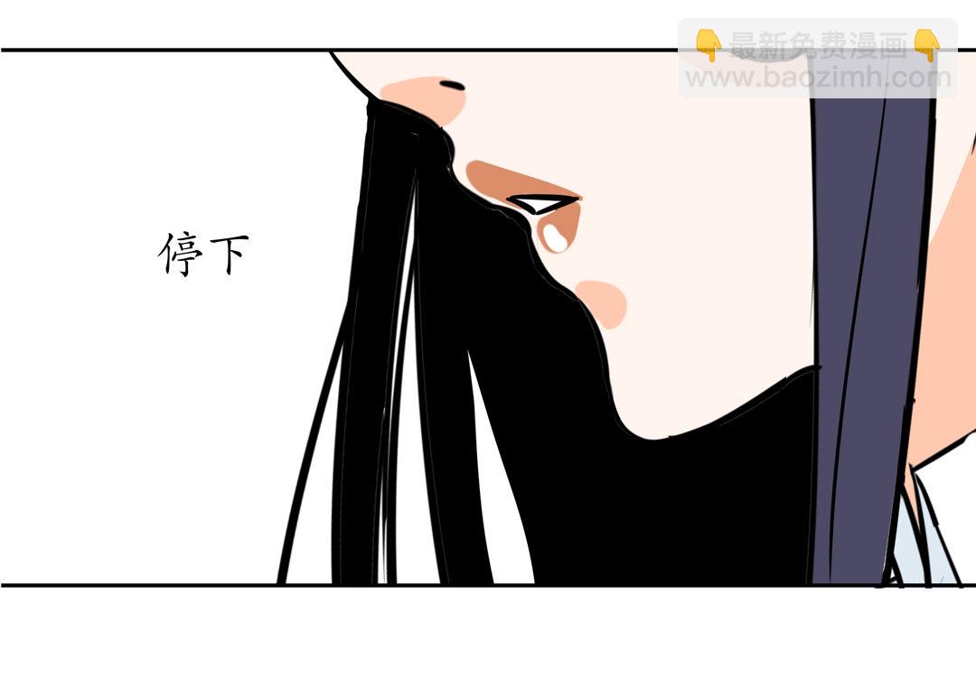 《随时会死的人生游戏》第10话 突然出现的女人（二） 第12页