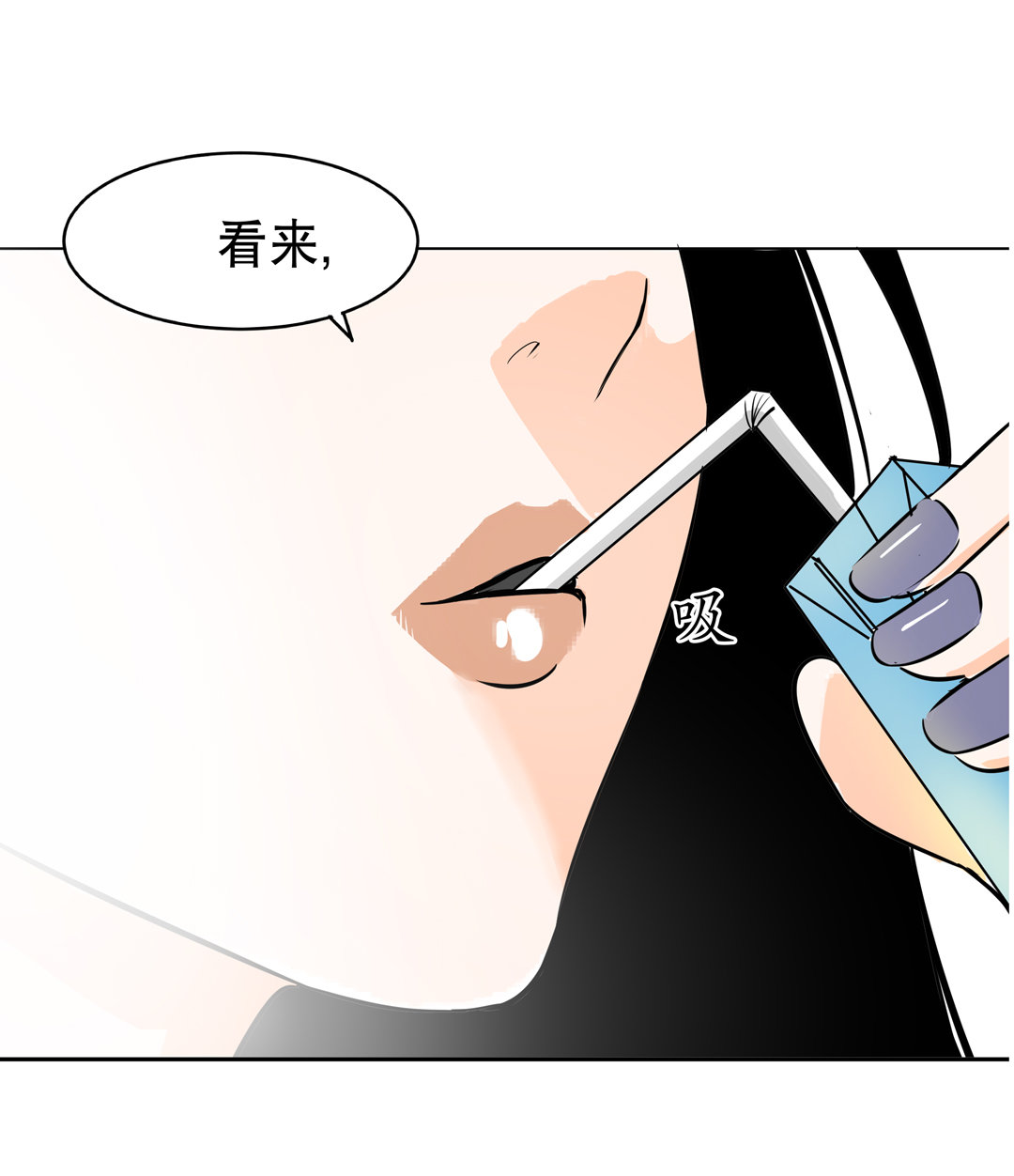 《随时会死的人生游戏》第10话 突然出现的女人（二） 第26页