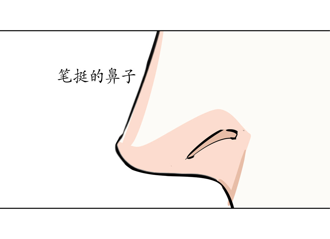 《随时会死的人生游戏》第9话 突然出现的女人（一） 第14页