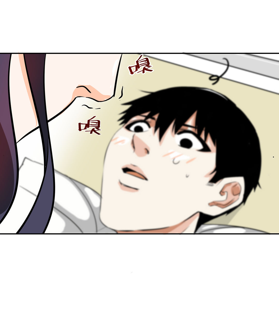 《随时会死的人生游戏》第9话 突然出现的女人（一） 第41页