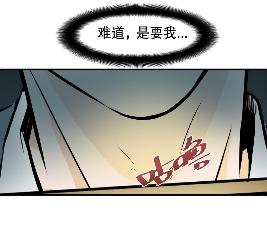 《随时会死的人生游戏》第15话 荒宅里面的女孩（二） 第10页