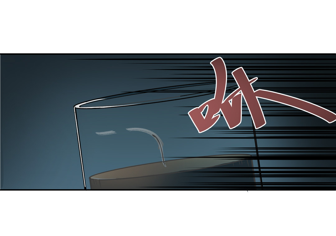 《随时会死的人生游戏》第15话 荒宅里面的女孩（二） 第25页