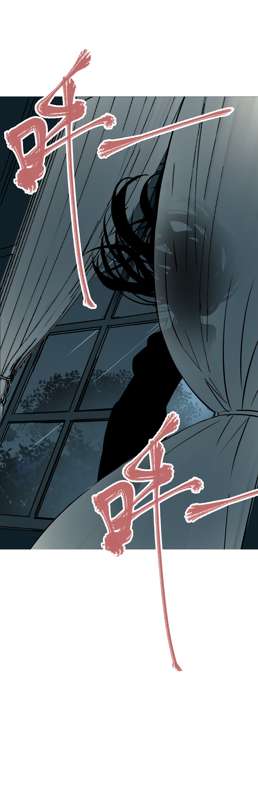 《随时会死的人生游戏》第15话 荒宅里面的女孩（二） 第33页