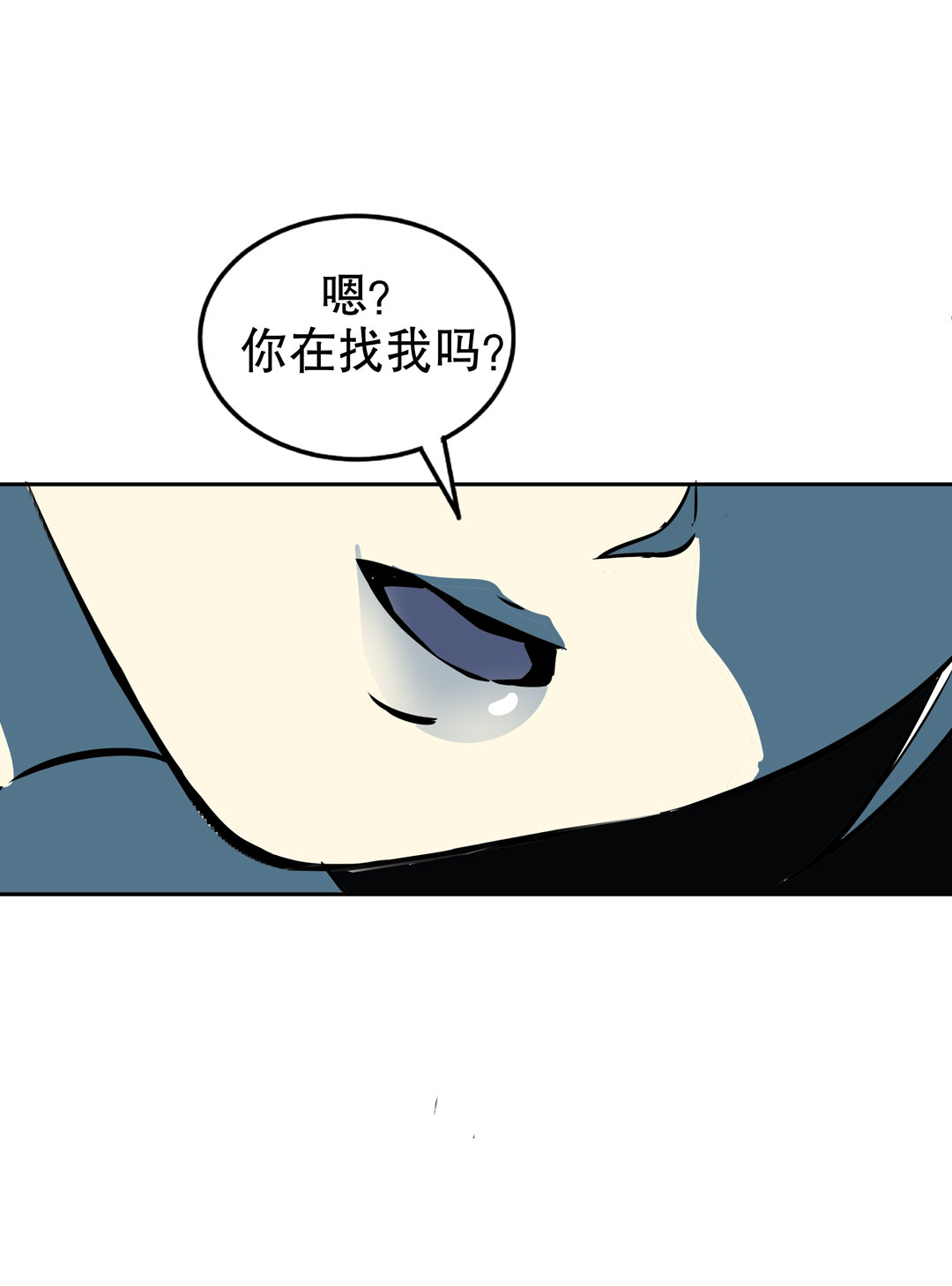 《随时会死的人生游戏》第15话 荒宅里面的女孩（二） 第44页