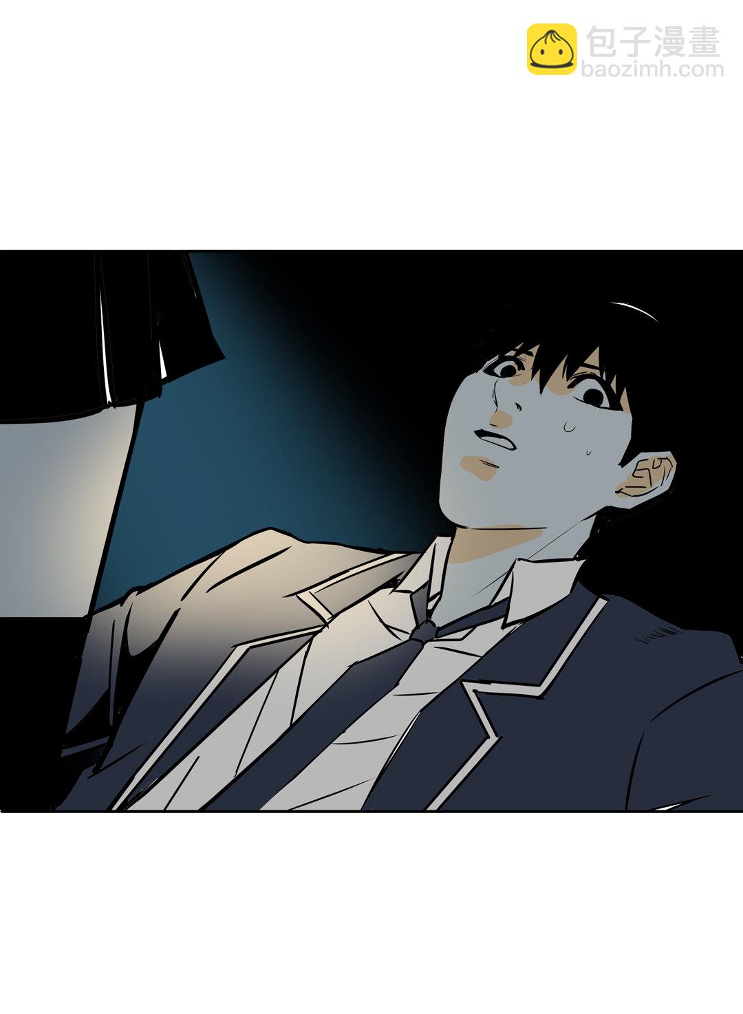 《随时会死的人生游戏》第15话 荒宅里面的女孩（二） 第45页
