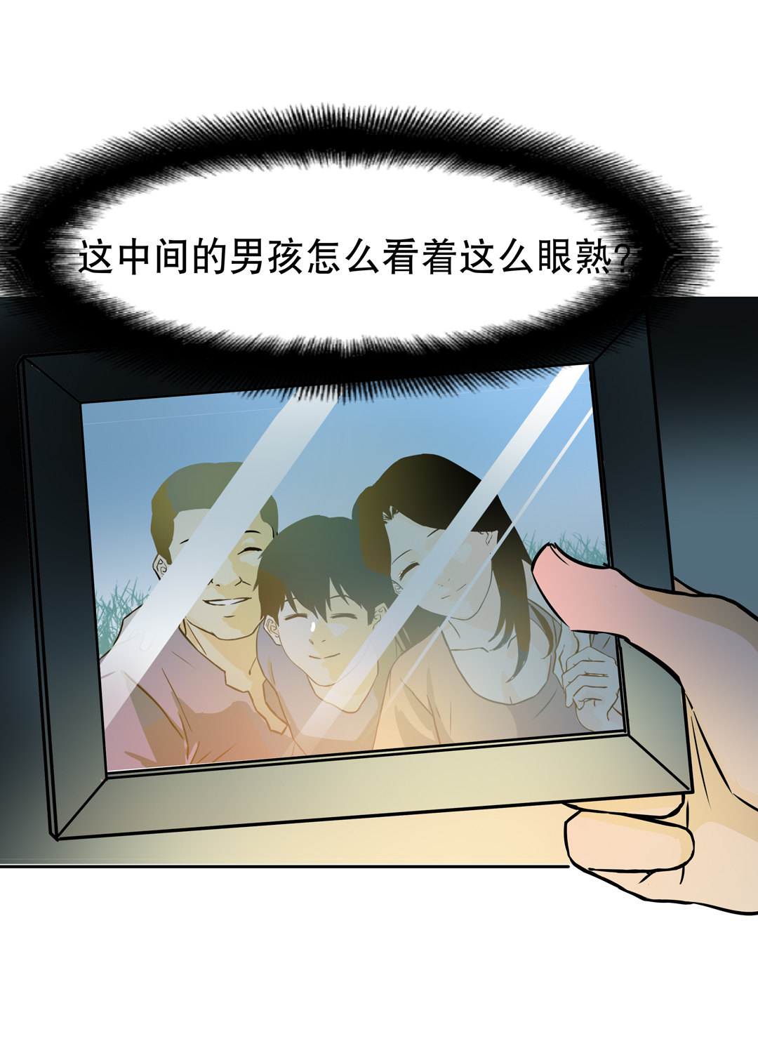 《随时会死的人生游戏》第15话 荒宅里面的女孩（二） 第7页