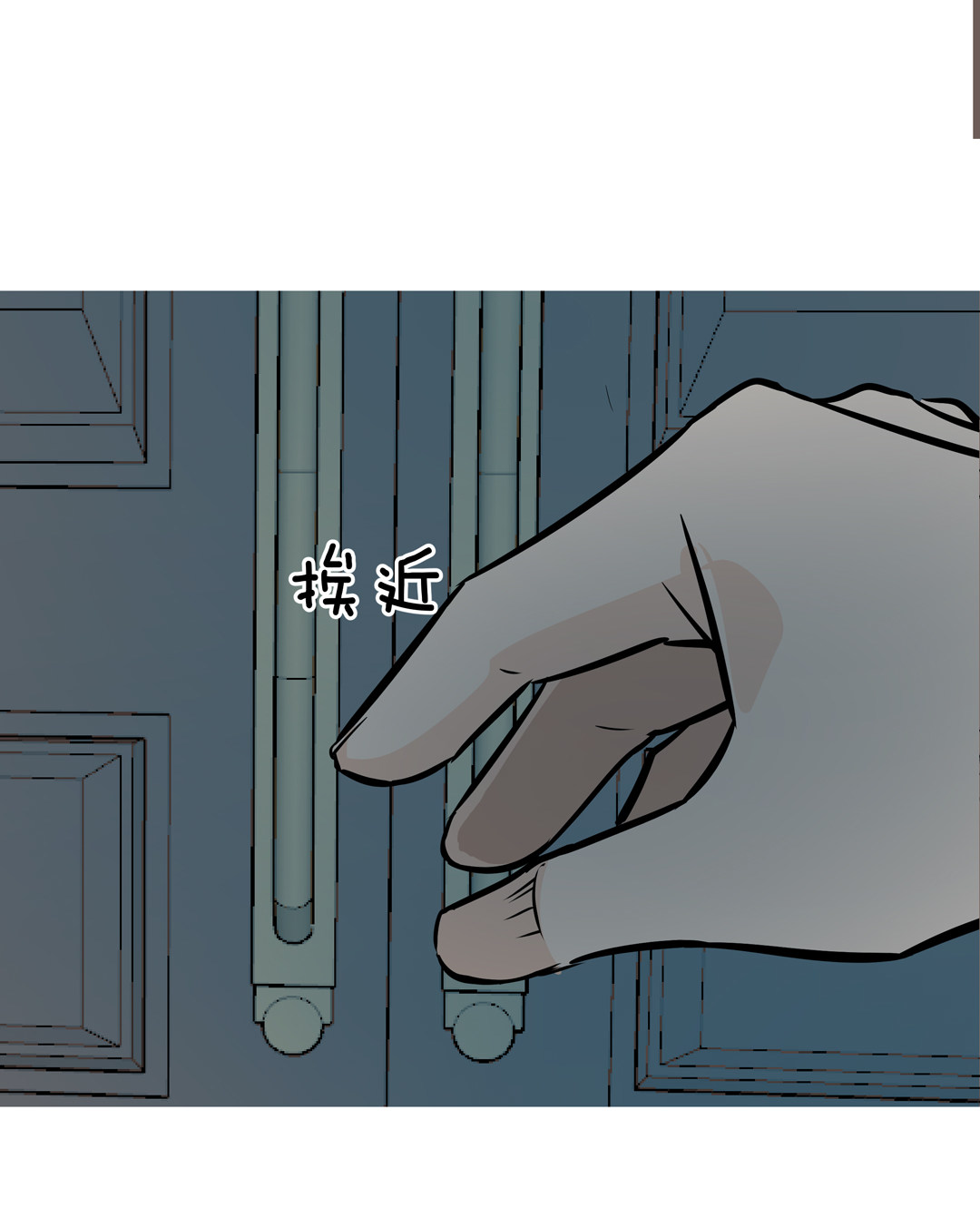 《随时会死的人生游戏》第14话 荒宅里面的女孩（一） 第38页