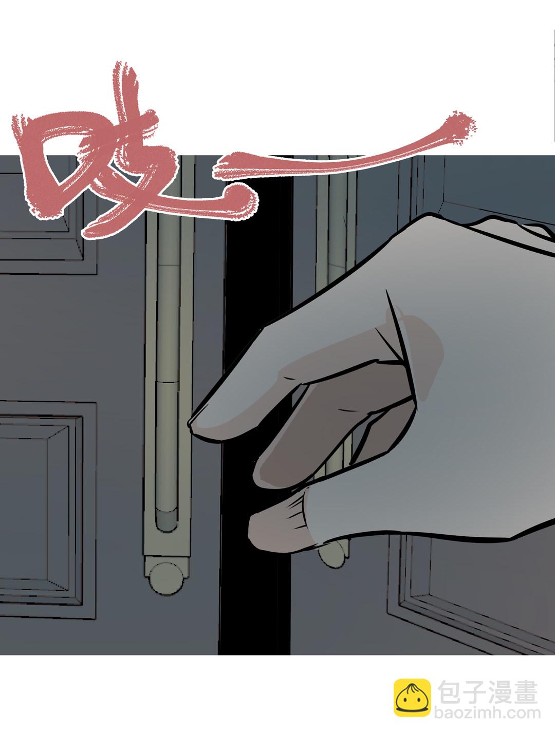 《随时会死的人生游戏》第14话 荒宅里面的女孩（一） 第39页