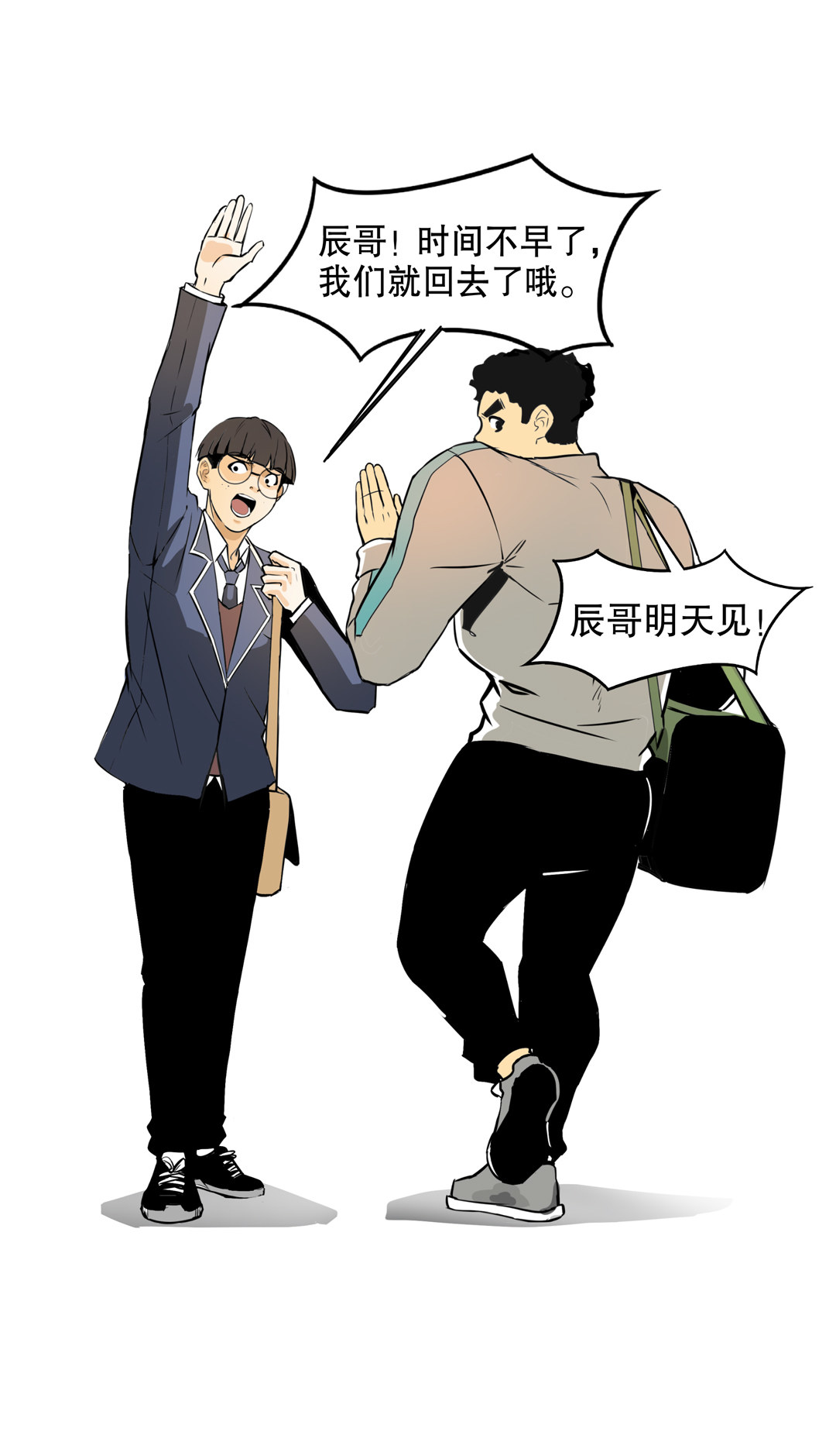 《随时会死的人生游戏》第14话 荒宅里面的女孩（一） 第3页
