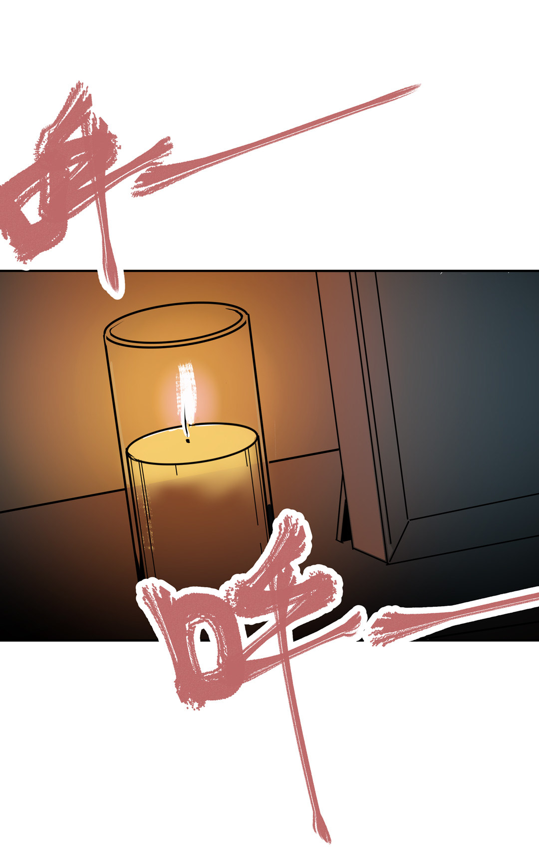 《随时会死的人生游戏》第14话 荒宅里面的女孩（一） 第46页
