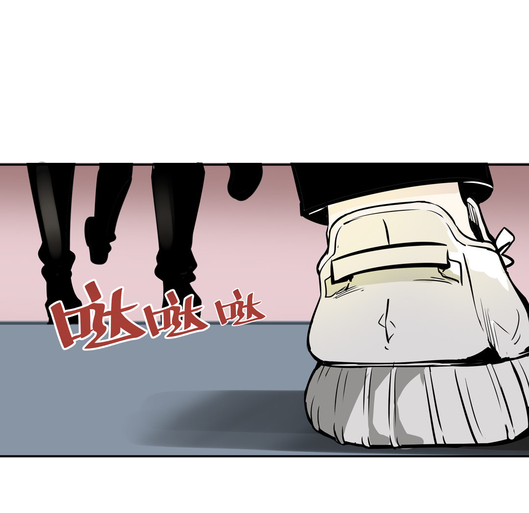 《随时会死的人生游戏》第14话 荒宅里面的女孩（一） 第5页