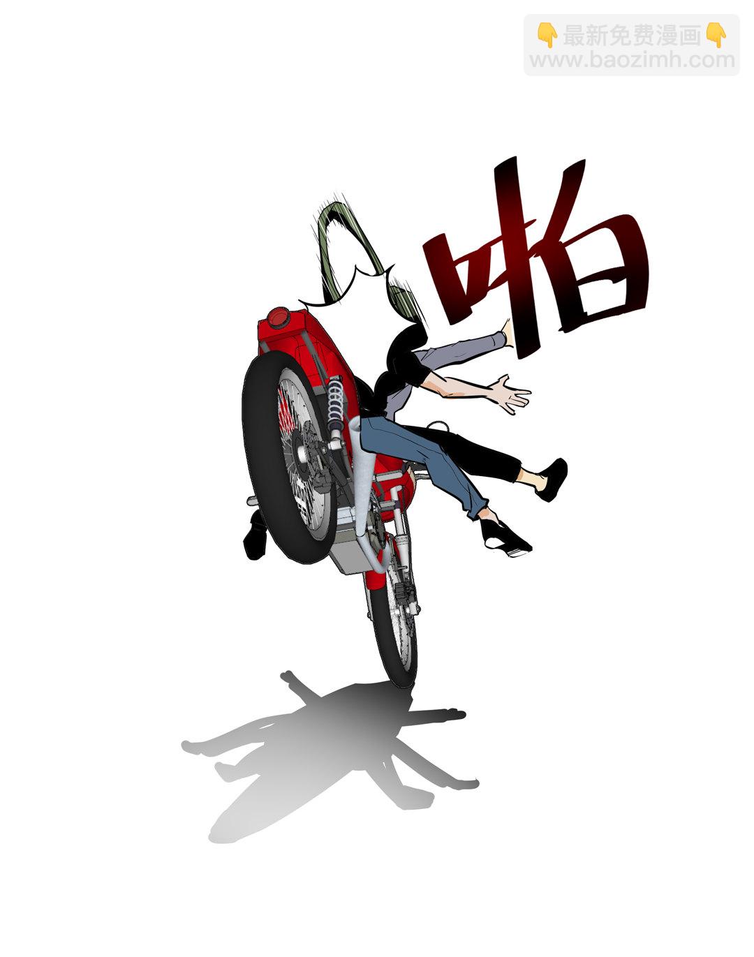 《随时会死的人生游戏》第13话 突如其来的飞车大盗（三） 第19页