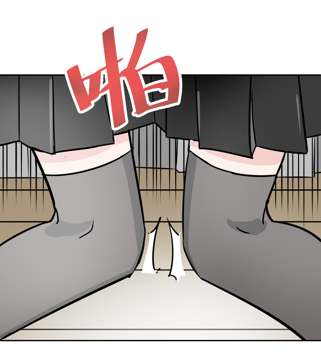 《随时会死的人生游戏》第16话 我的少女管家（一） 第31页