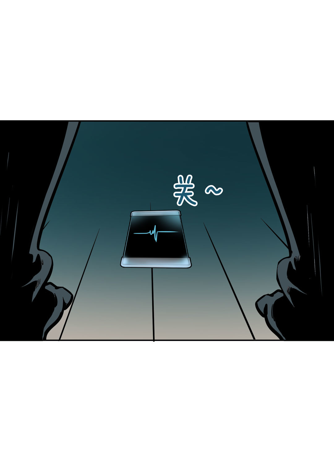 《随时会死的人生游戏》第20话手机杀人了！ 第33页