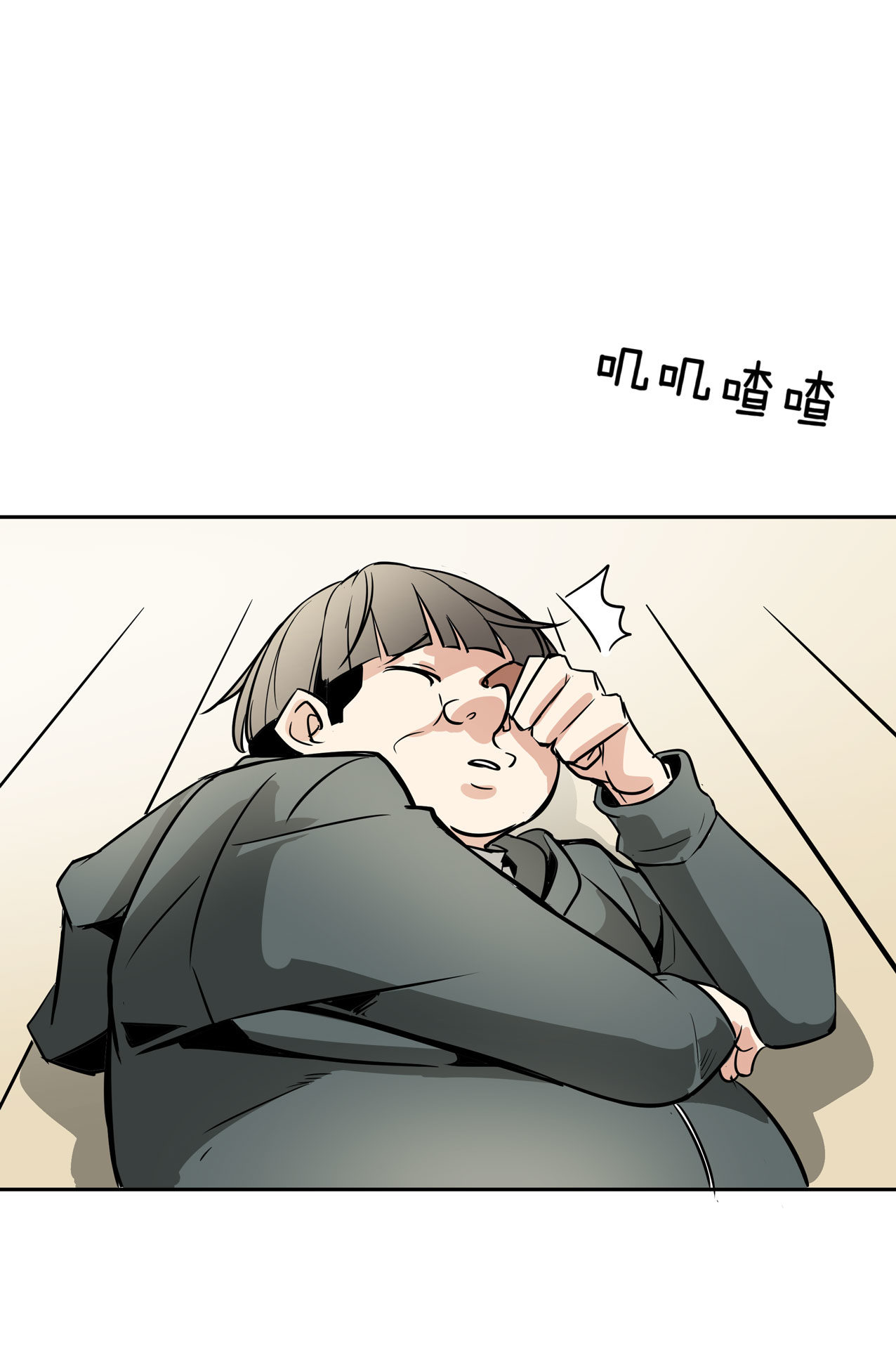 《随时会死的人生游戏》第20话手机杀人了！ 第40页