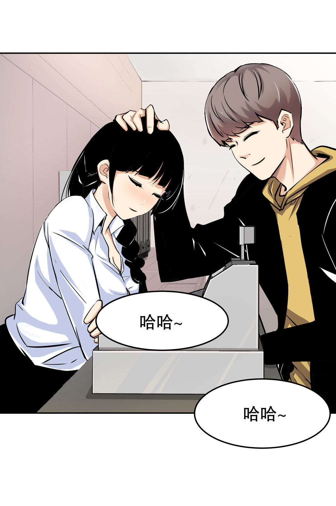 《随时会死的人生游戏》第19话混混闯进我的家 第23页