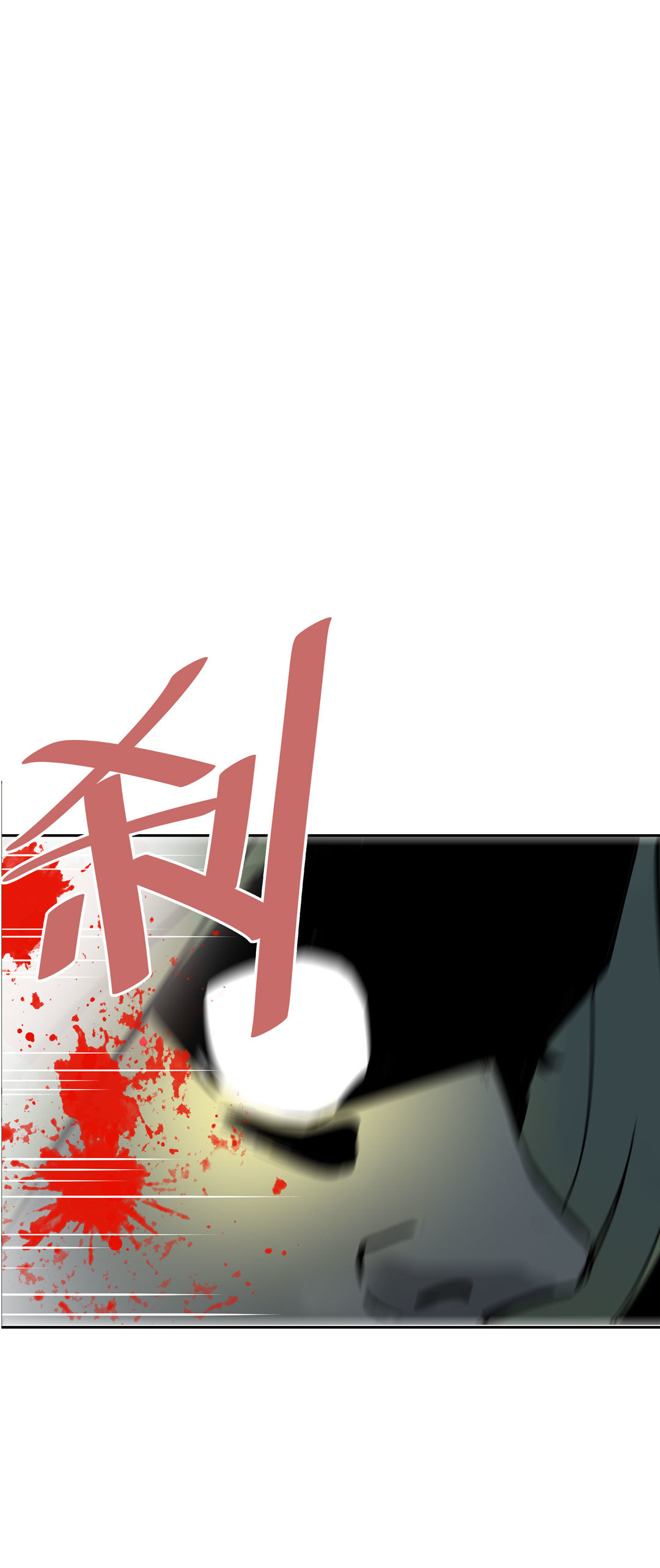 《随时会死的人生游戏》第19话混混闯进我的家 第2页
